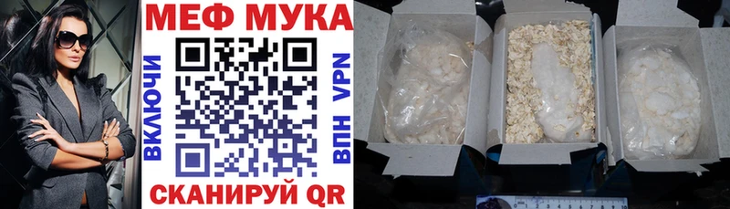 Названия наркотиков Ялта Каннабис  Кокаин  ГАШИШ  A PVP  Мефедрон 