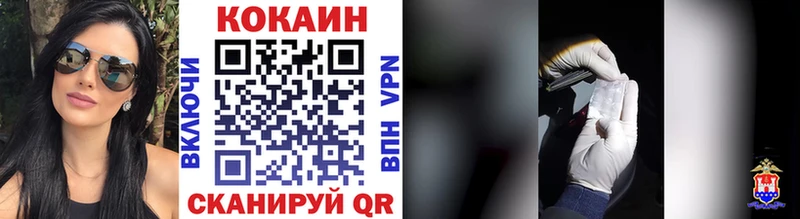Cocaine 99%  Ялта 