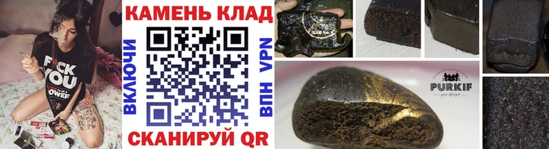 ГАШИШ hashish  hydra ссылка  Ялта 
