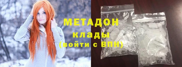 кокаин колумбия Абинск