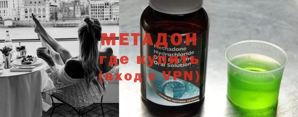 таблы Куйбышев