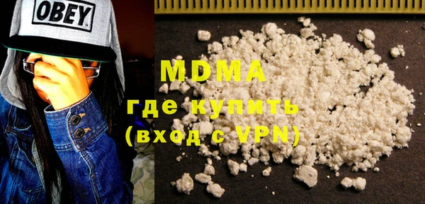 кокаин колумбия Абинск
