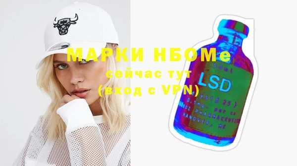 СК Абаза