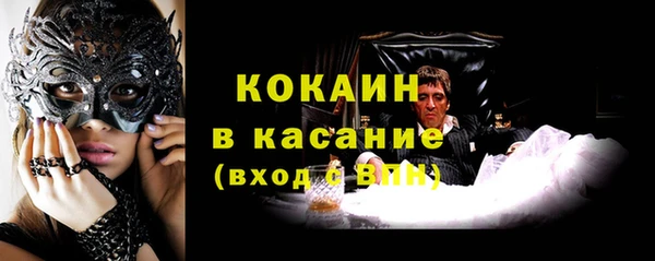 СК Абаза