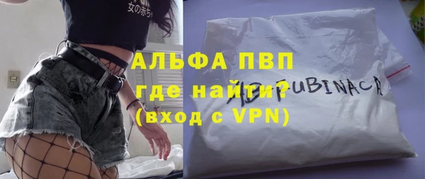 кокаин колумбия Абинск