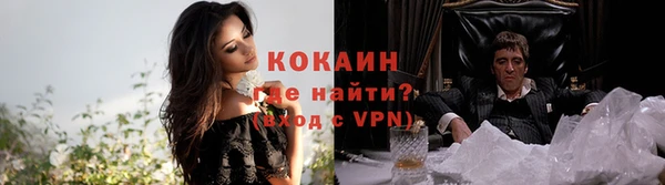 кокаин колумбия Абинск