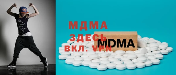 кокаин колумбия Абинск
