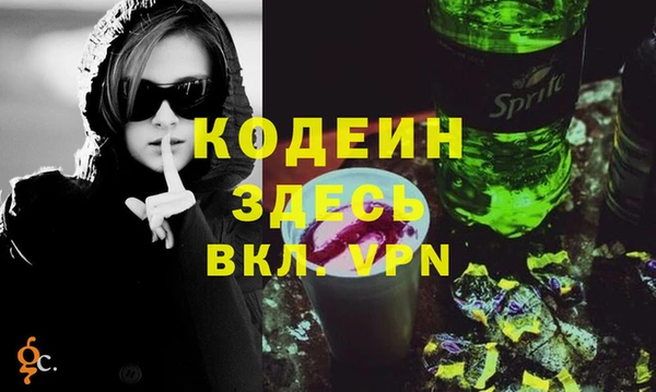 кокаин колумбия Абинск
