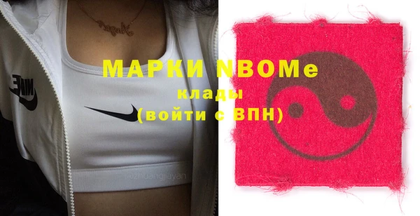 прущая мука Абдулино