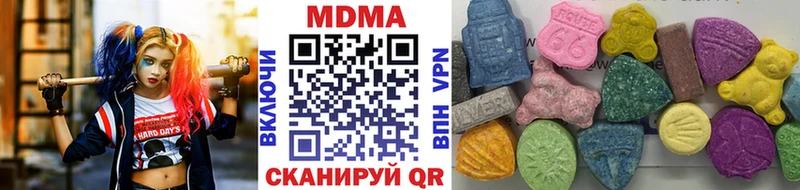 MDMA VHQ  Ялта 