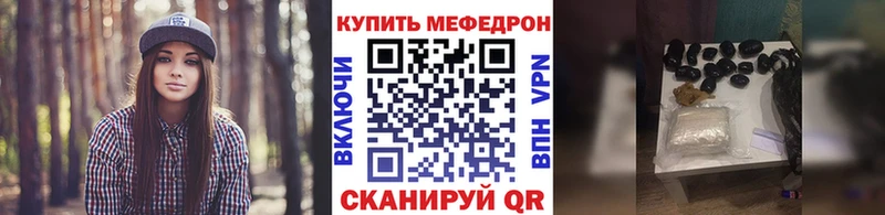 МЯУ-МЯУ 4 MMC Ялта