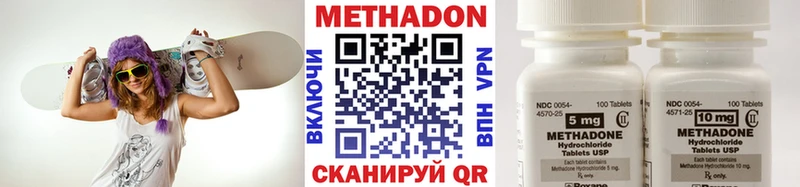 купить сайты Ялта Метадон methadone