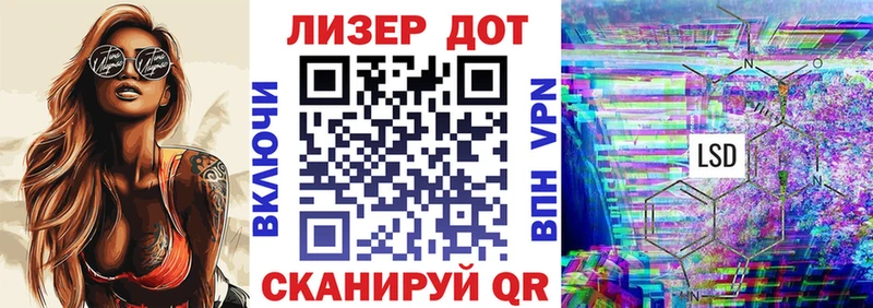 Марки NBOMe 1500мкг  Ялта 