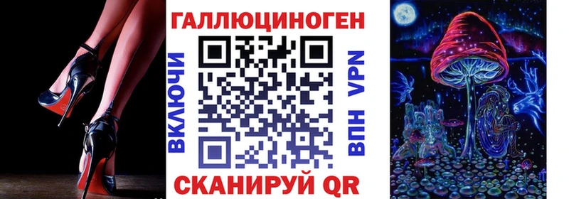 Псилоцибиновые грибы Psilocybine cubensis  Ялта 